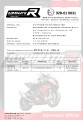wydech tłumik DOMINATOR Homologowany ROUND pasujący do motocykla YAMAHA FZ1 1000 FAZER 2006 - 2015 7