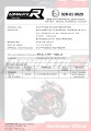 Auspuff Schalldämpfer DOMINATOR homologiert GP schwarz passend für FZ 8 N / FZ8 S FAZER 2010  2016 5